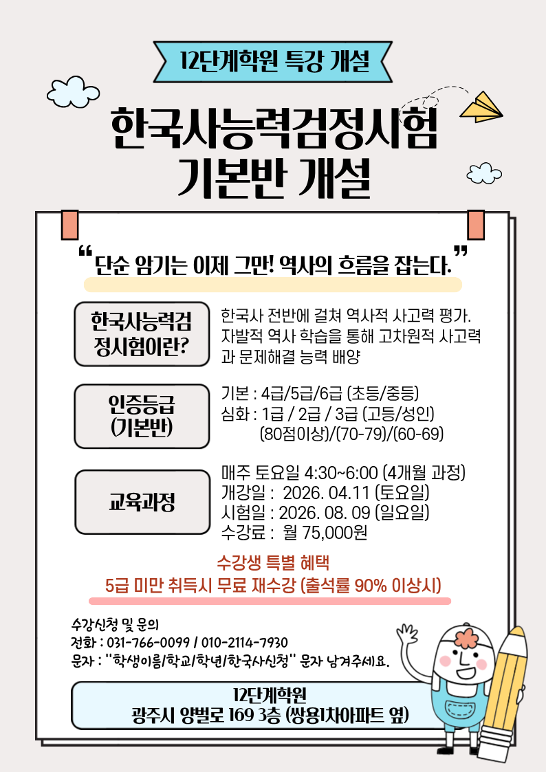 2112960502_WHsiR9zu_ca8666b1bac73cd308fa4d9c3359275b38e61500.png 이미지크게보기