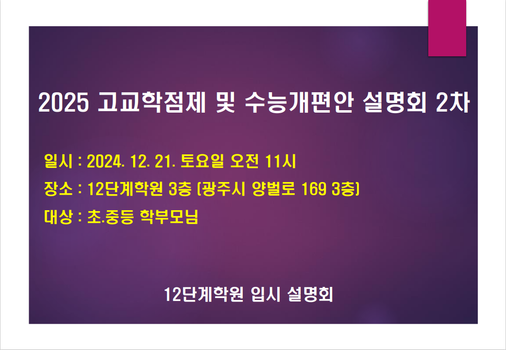 2112960502_XMnpau56_119a515f5281b439e282b28c07a5e782c426d98a.png 이미지크게보기