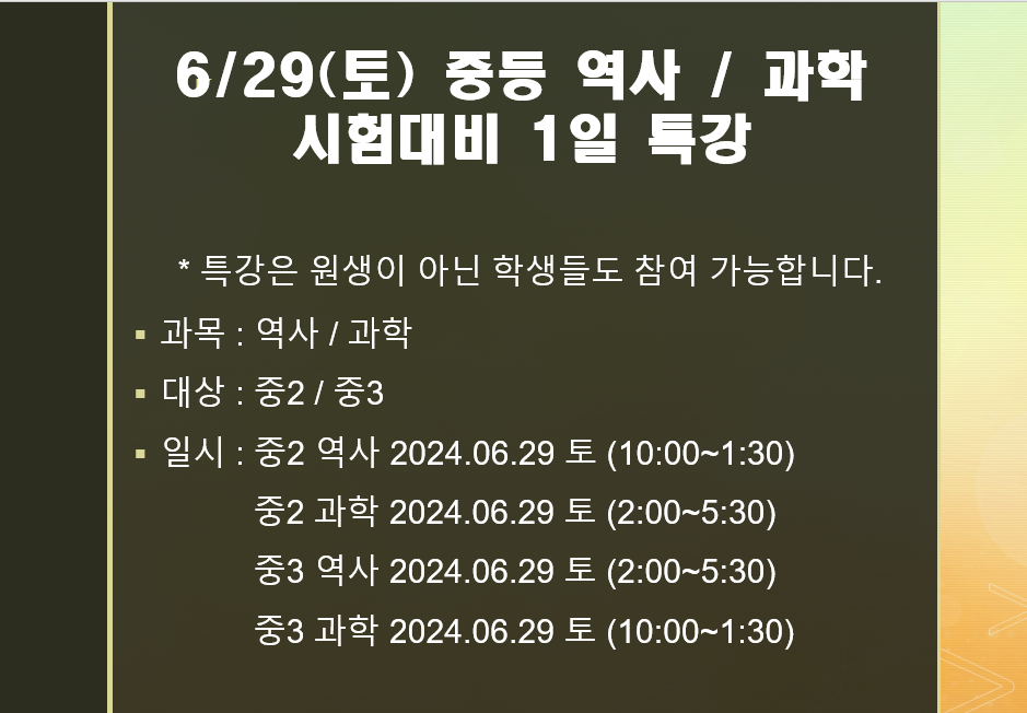 2112960462_KxBAkIev_65edcd17920ea4eb55691274e203d478d781c28b.png 이미지크게보기