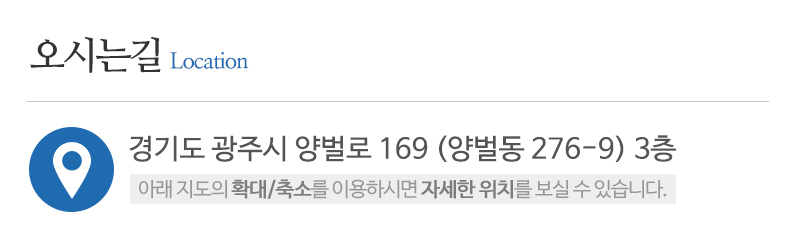 12단계학원_주소_내용