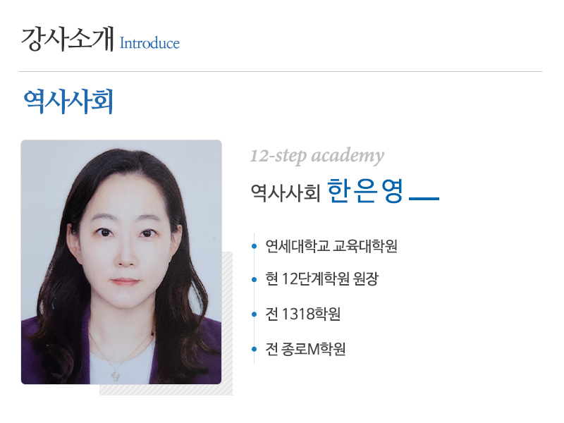 12단계학원_내용_내용