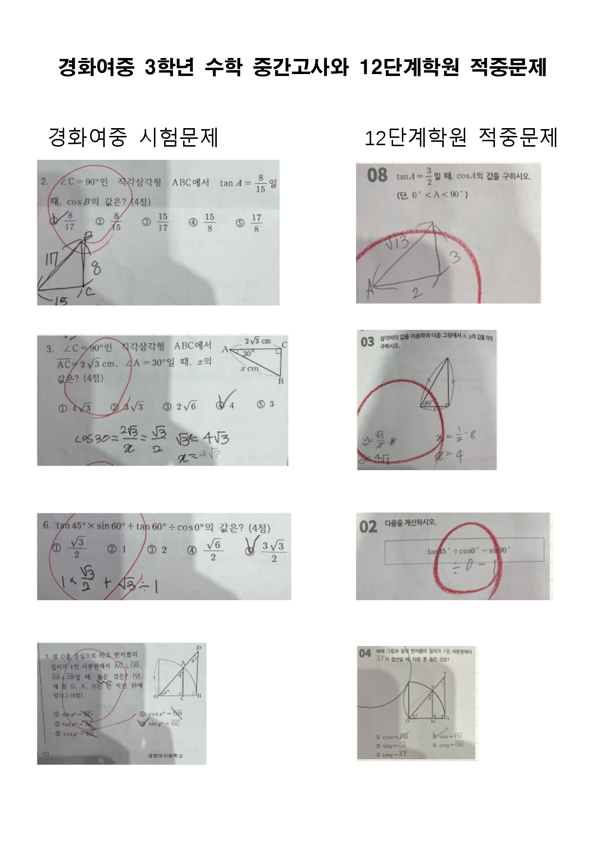 /user/0/0317660099/editor/2410/326963358d2c867c5581d4e48b3cef29_1729348463_2222.jpg 이미지크게보기