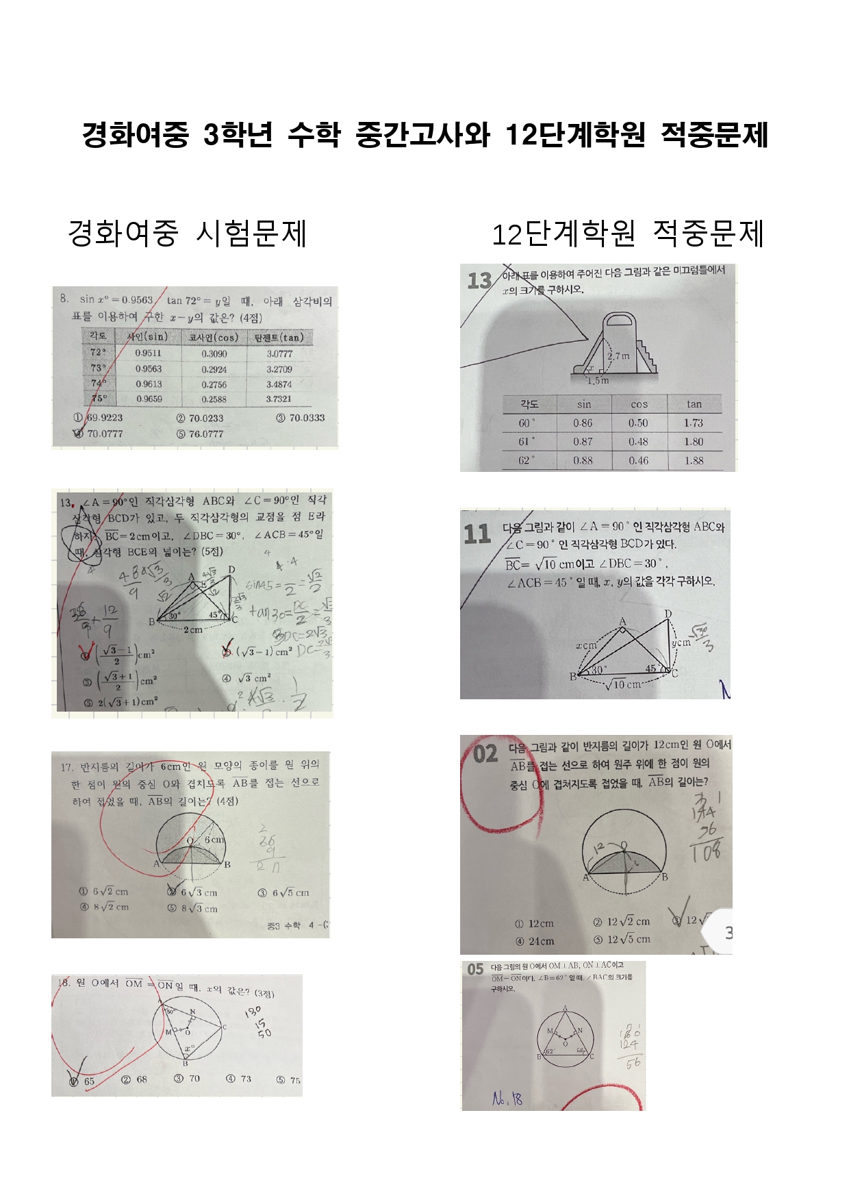 /user/0/0317660099/editor/2410/6d5330683adebf2595cf2a1c52547001_1729258183_1671.jpg 이미지크게보기