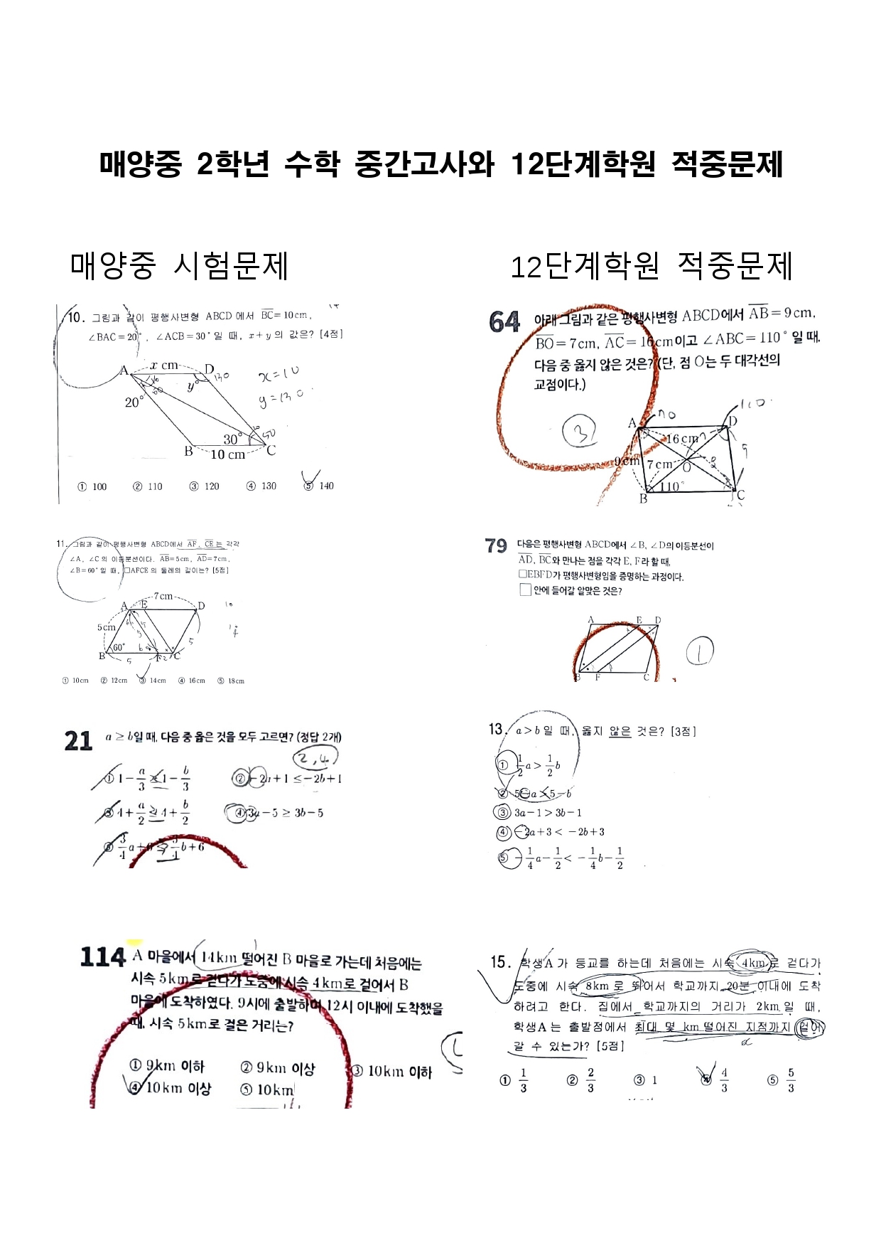 /user/0/0317660099/editor/2411/8faeb34afc2b58056498c890f9b5c303_1730641255_7132.jpg 이미지크게보기