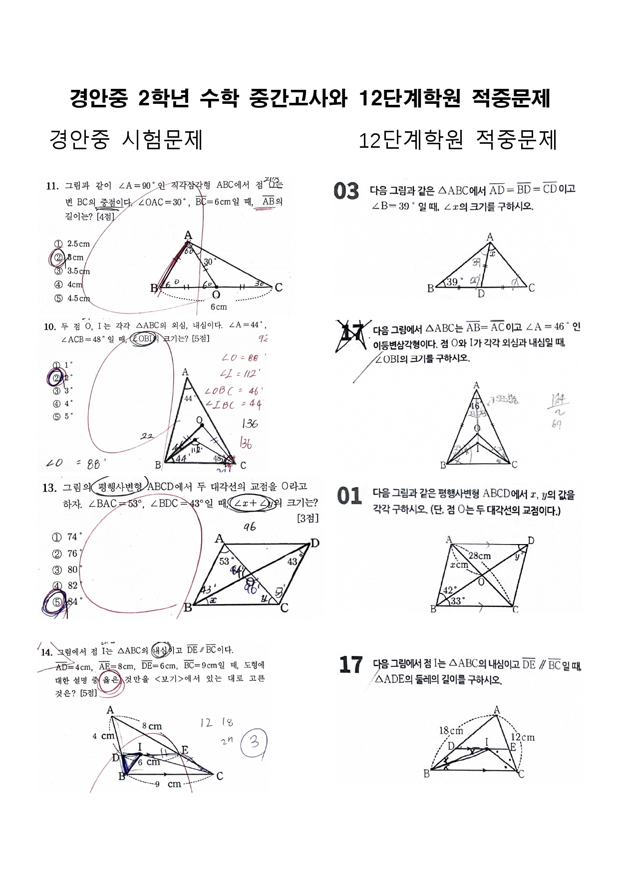 /user/0/0317660099/editor/2411/8faeb34afc2b58056498c890f9b5c303_1730810679_8777.jpg 이미지크게보기